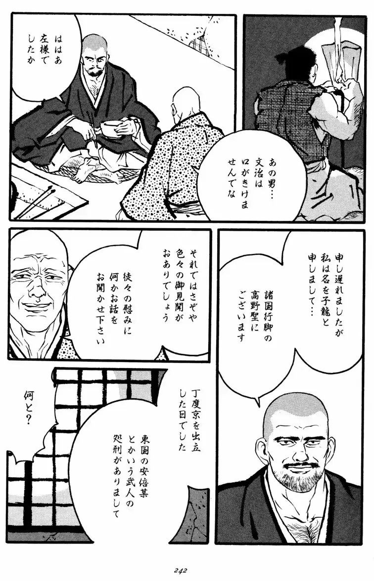 웹툰 이미지 11