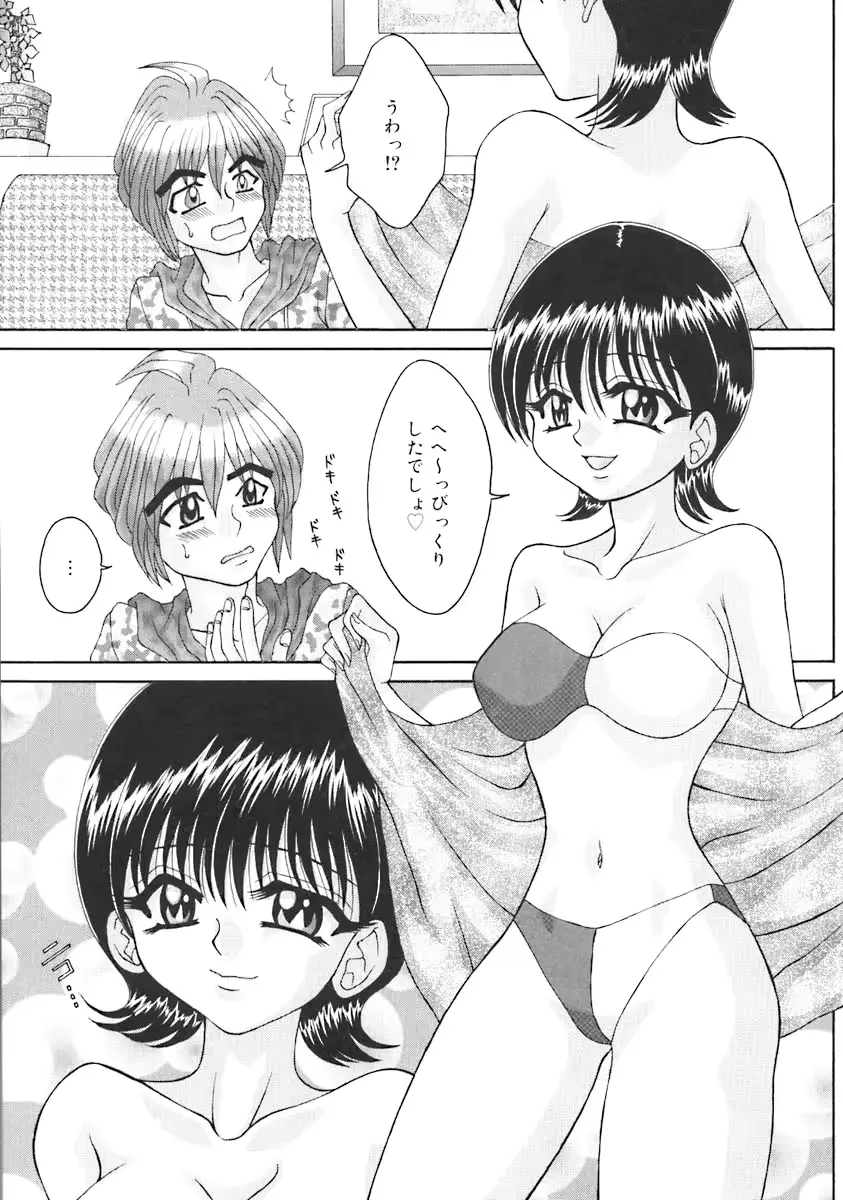 웹툰 이미지 152