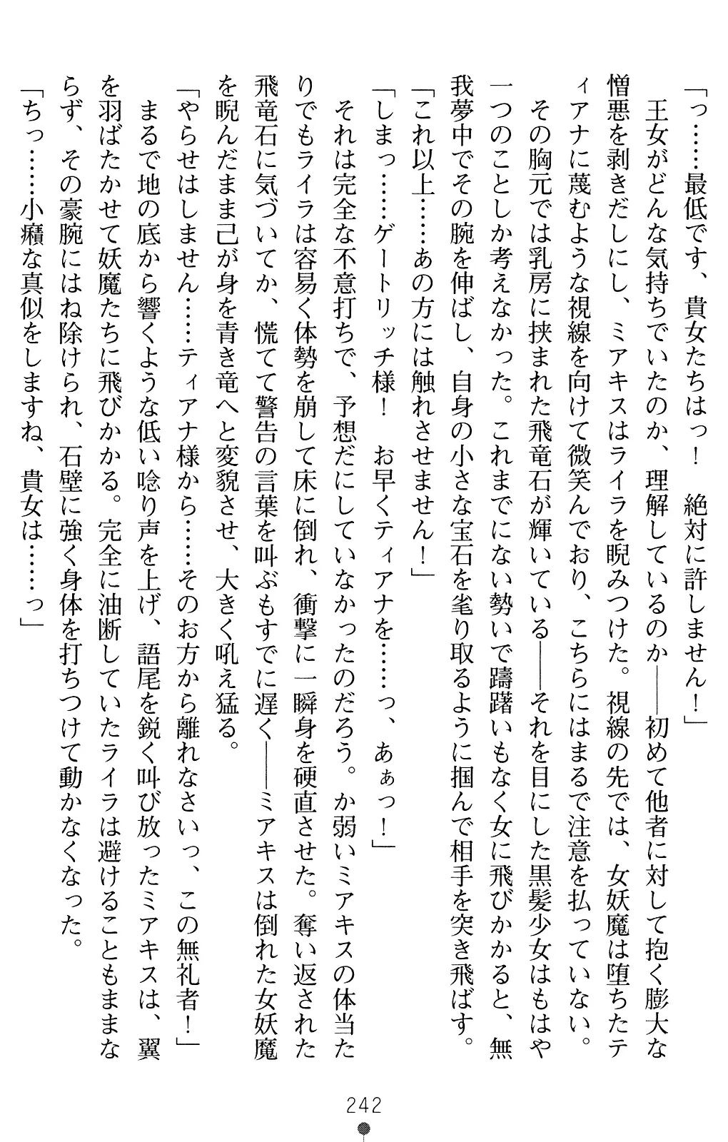 웹툰 이미지 254