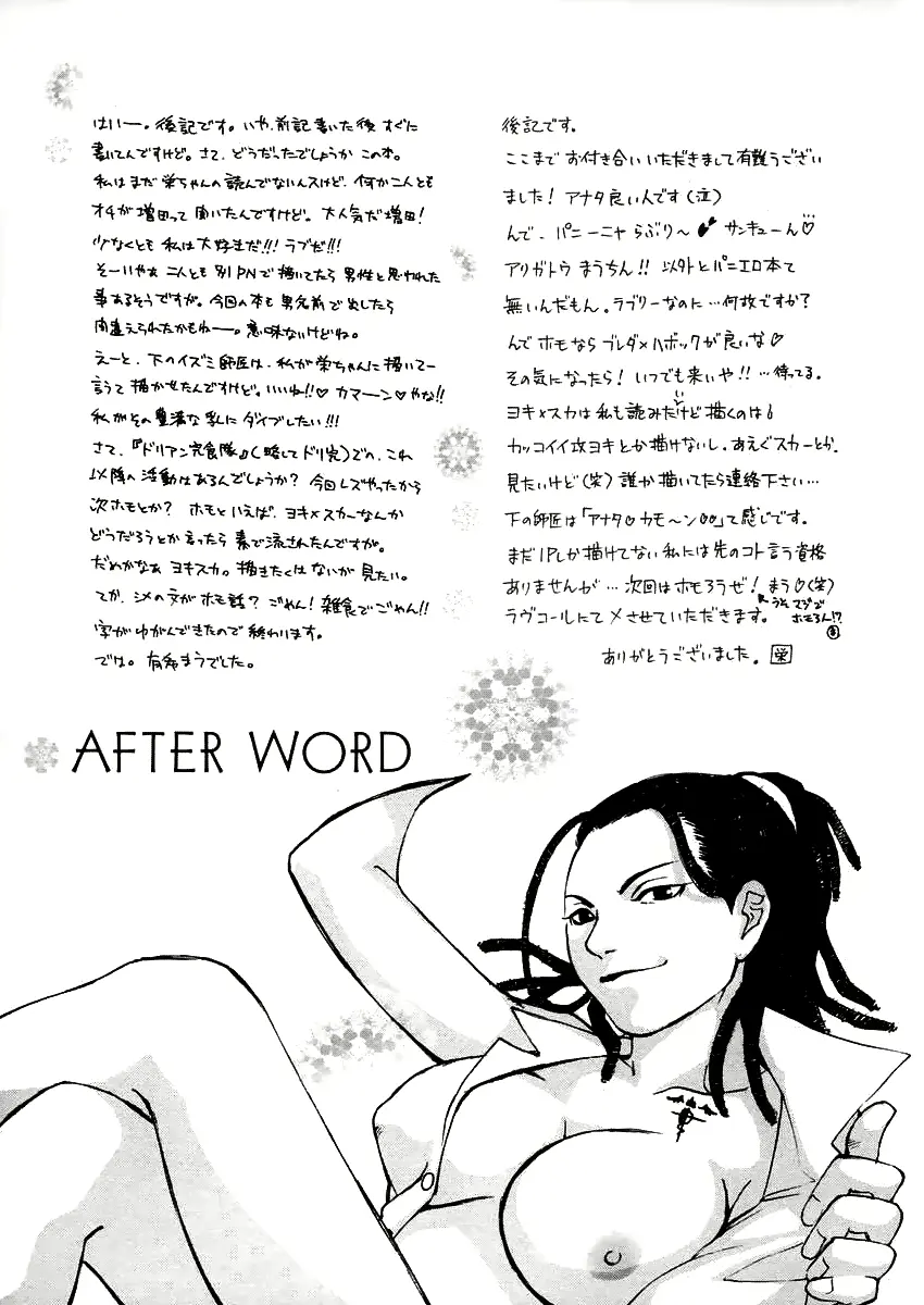 웹툰 이미지 32