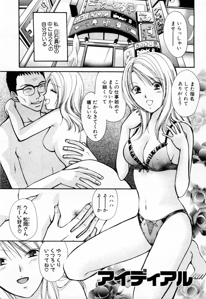 웹툰 이미지 5