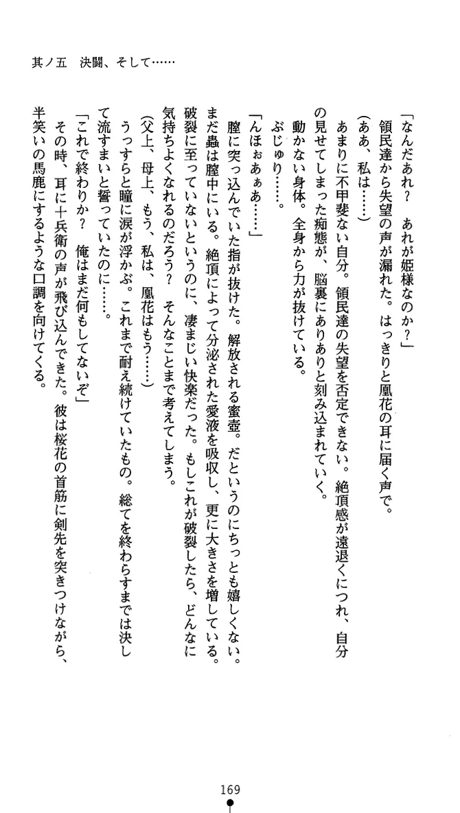 웹툰 이미지 181