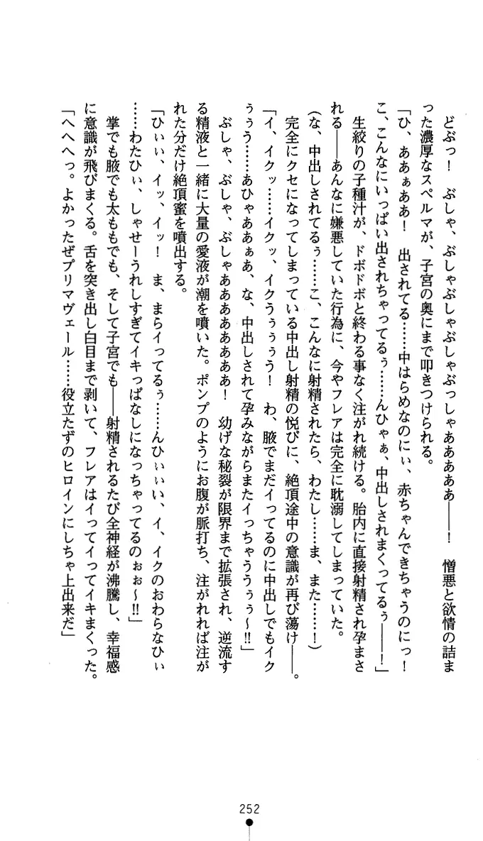 웹툰 이미지 264