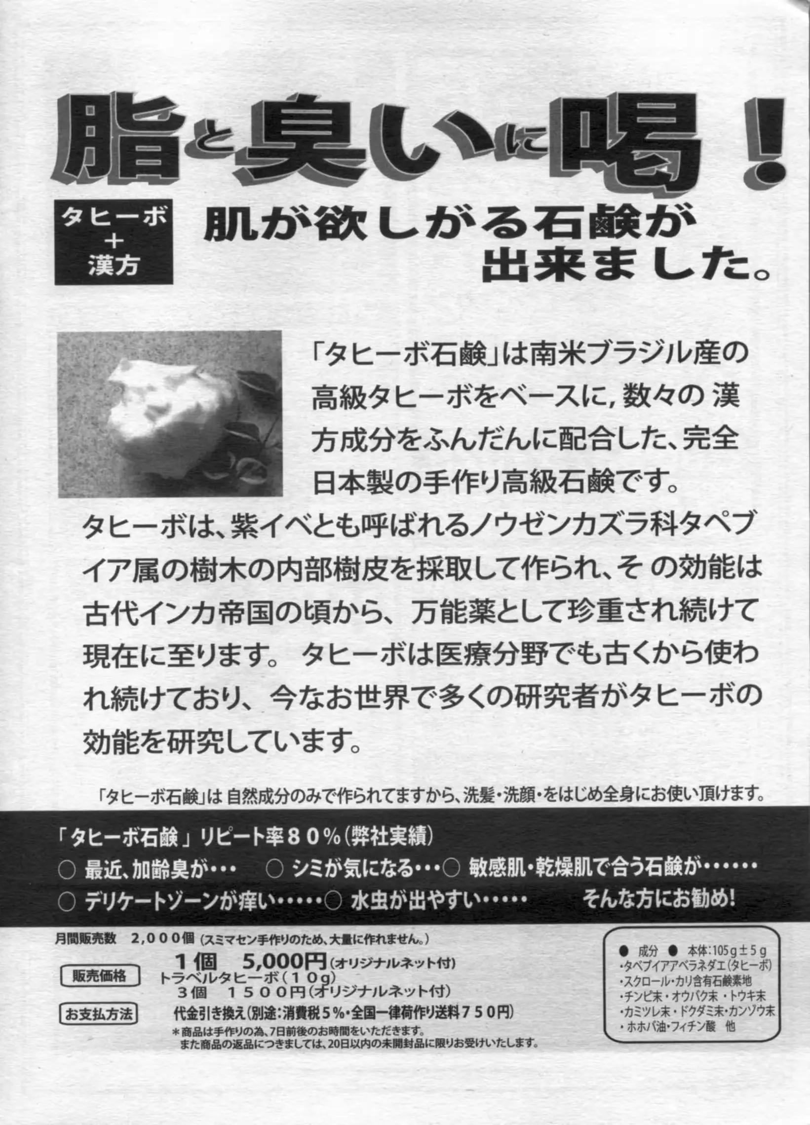 웹툰 이미지 169