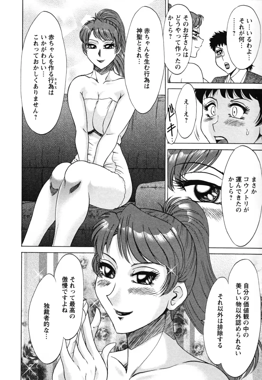 웹툰 이미지 159