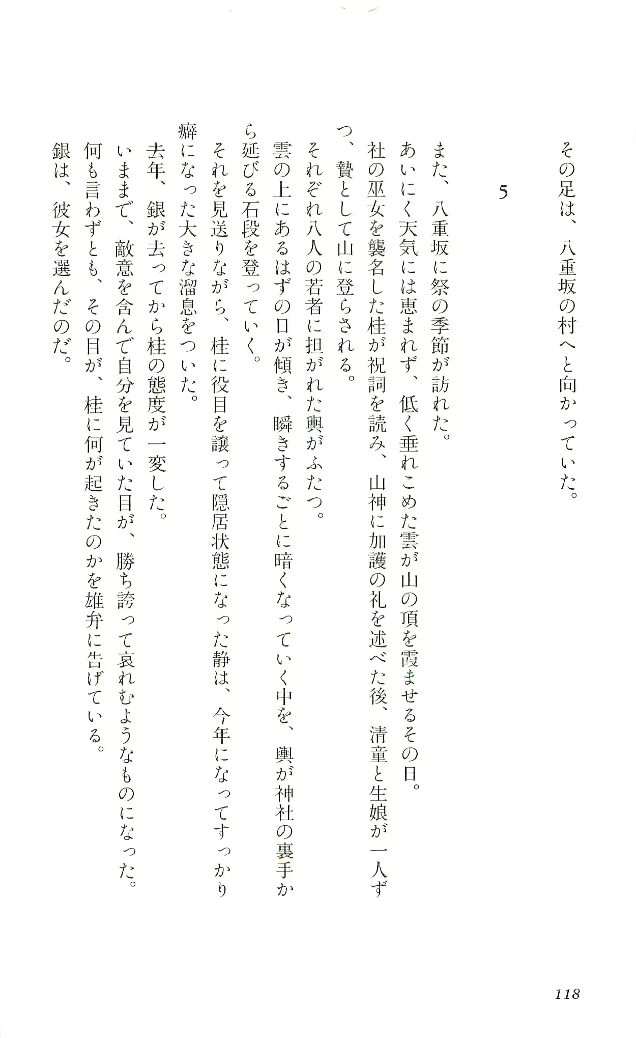 웹툰 이미지 120