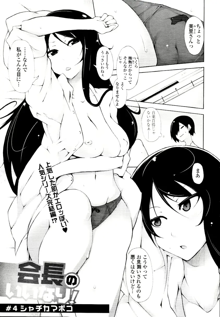 웹툰 이미지 104
