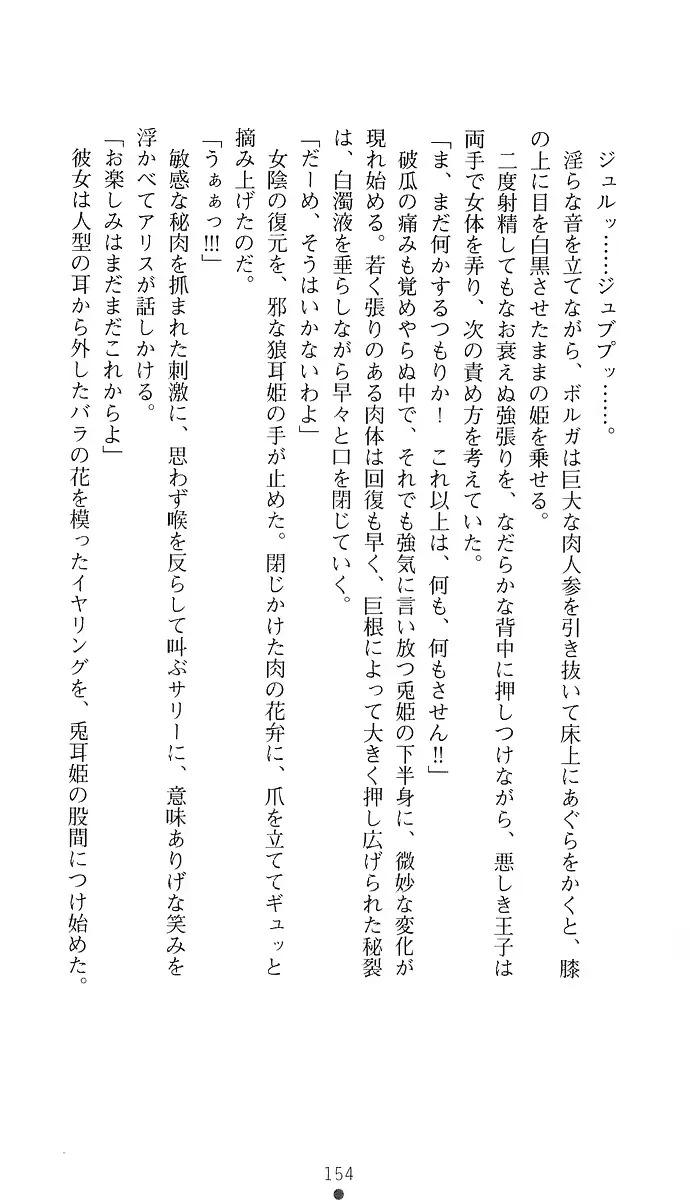 웹툰 이미지 168