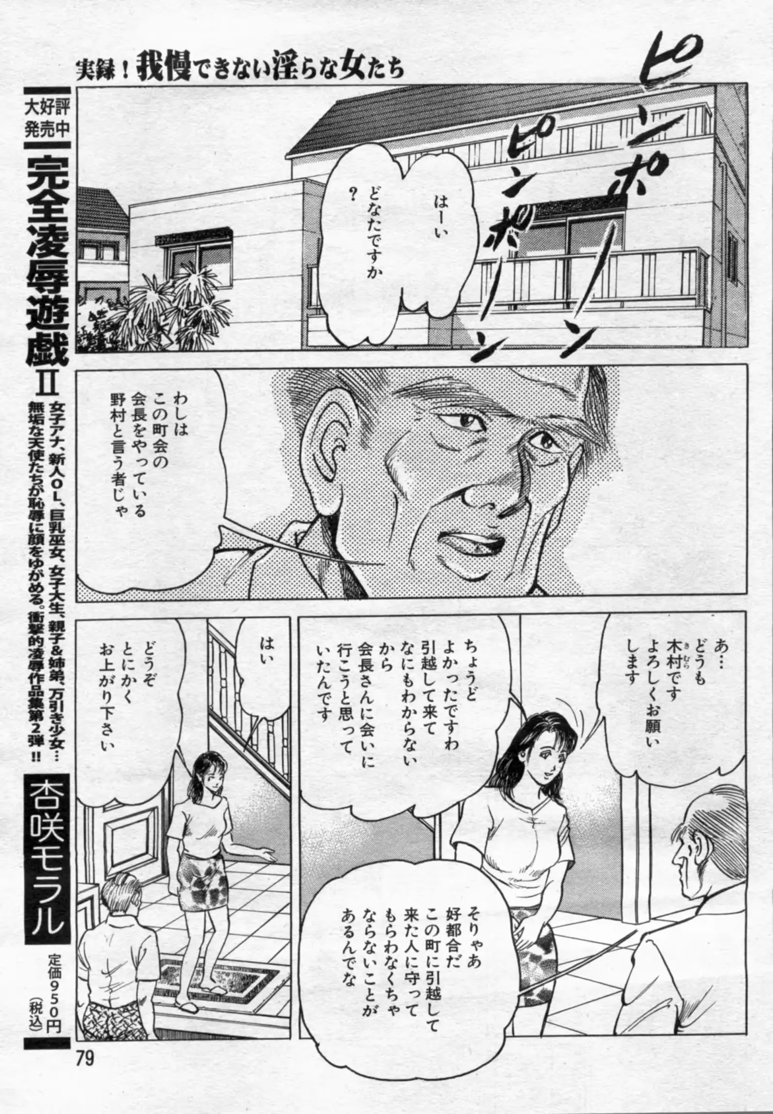 웹툰 이미지 78