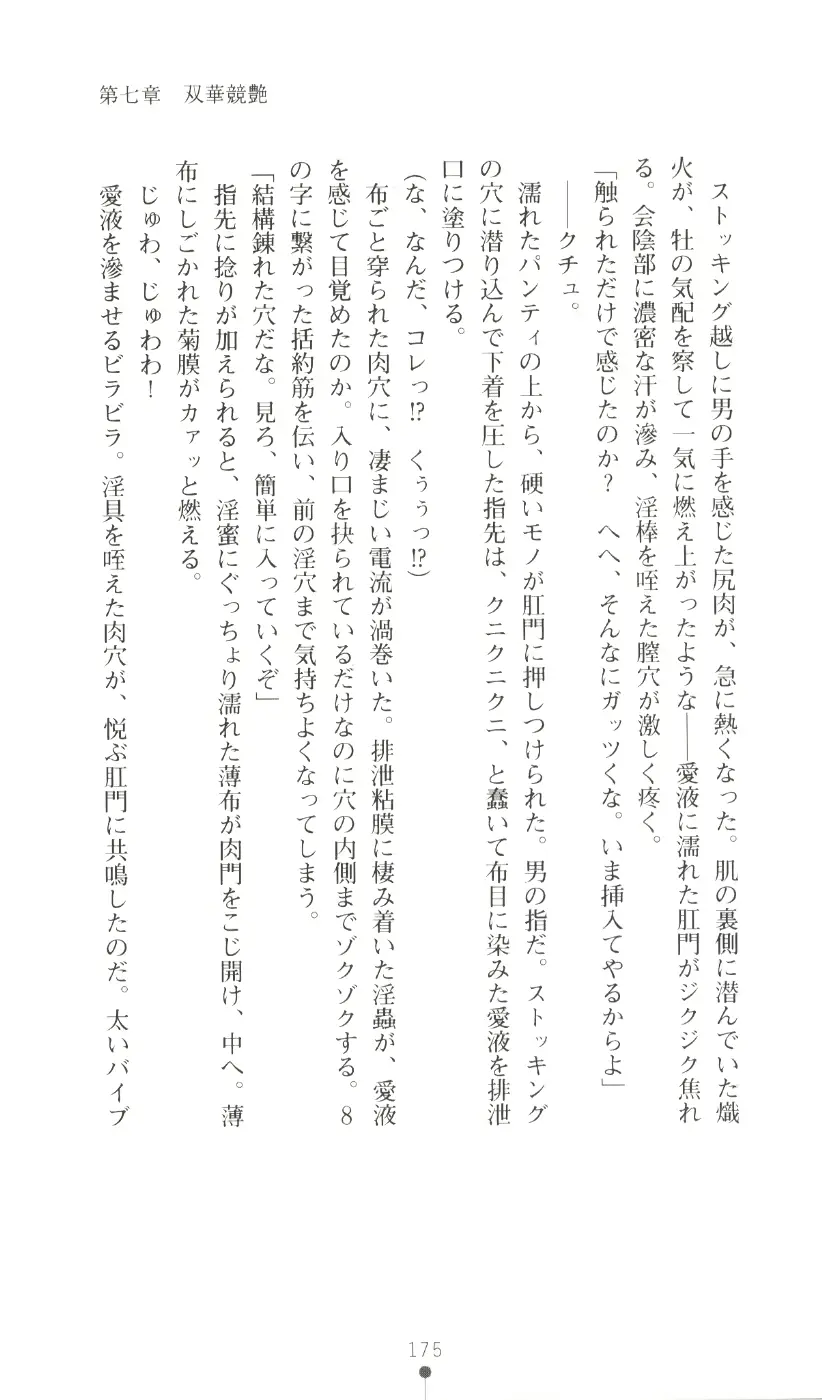 웹툰 이미지 190