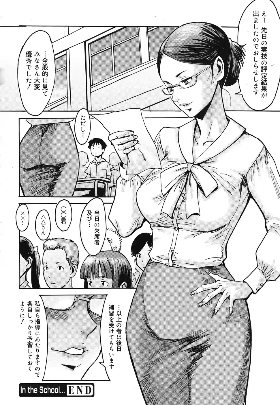웹툰 이미지 161