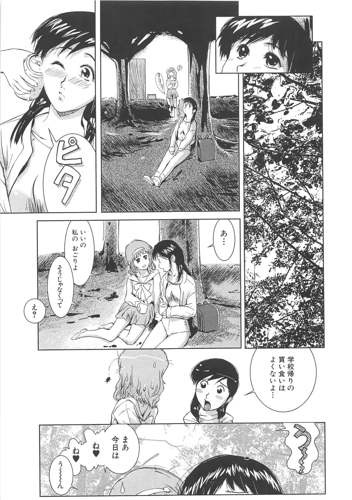 웹툰 이미지 114