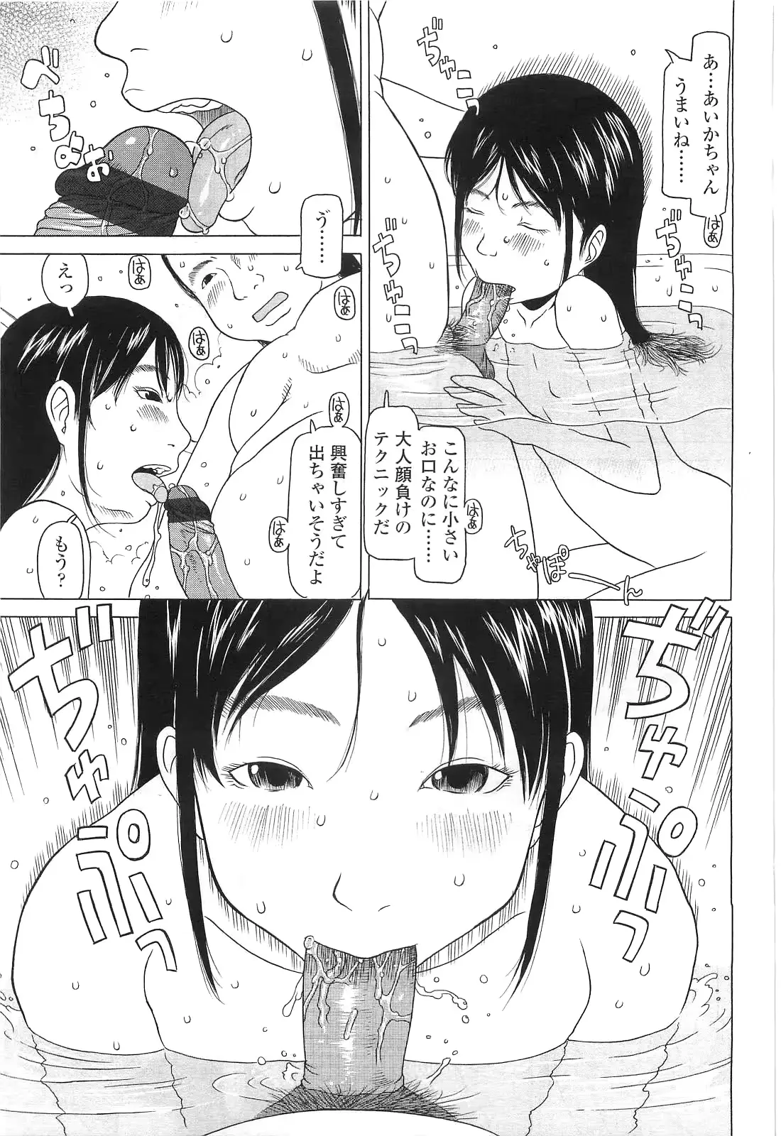 웹툰 이미지 358