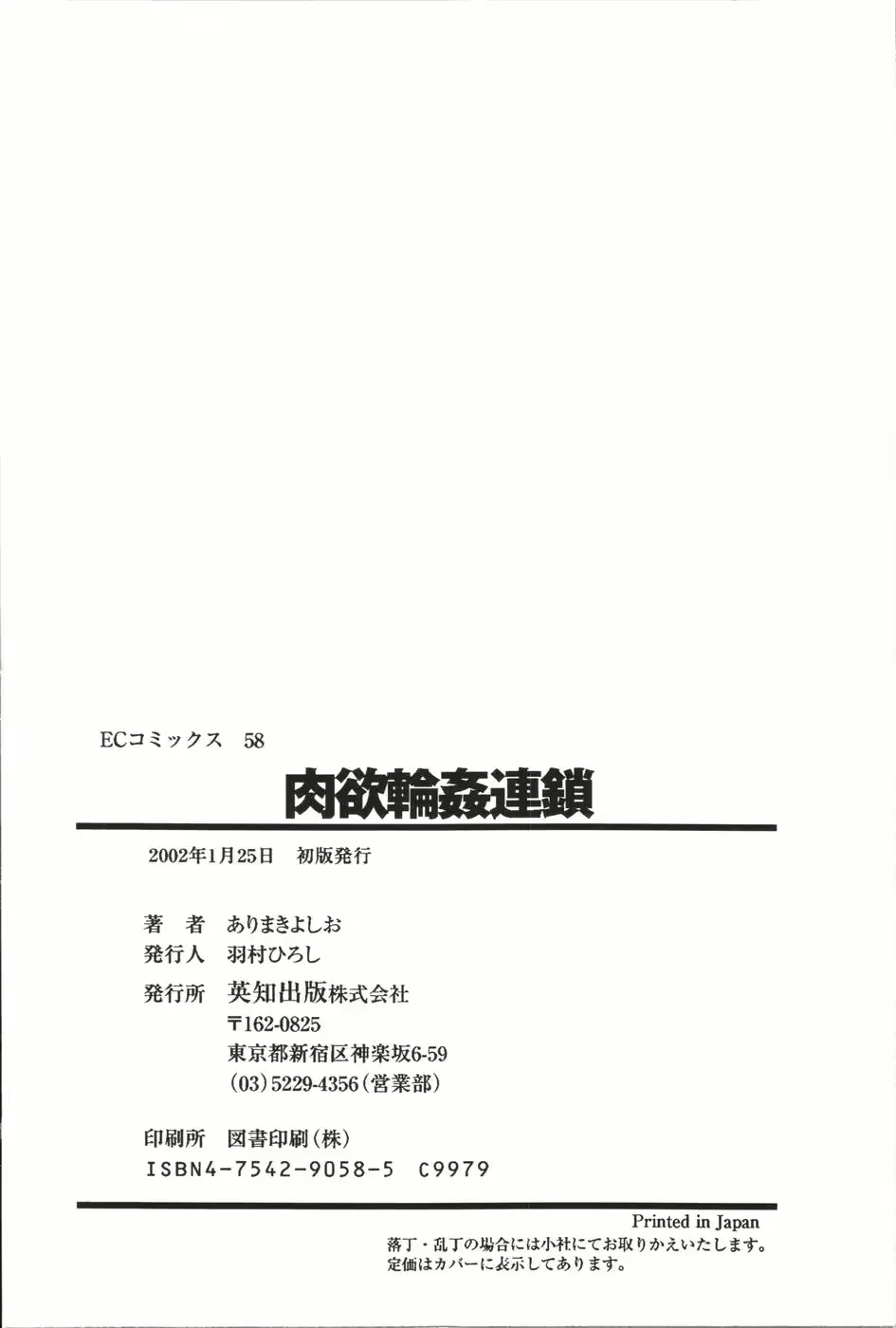 웹툰 이미지 165