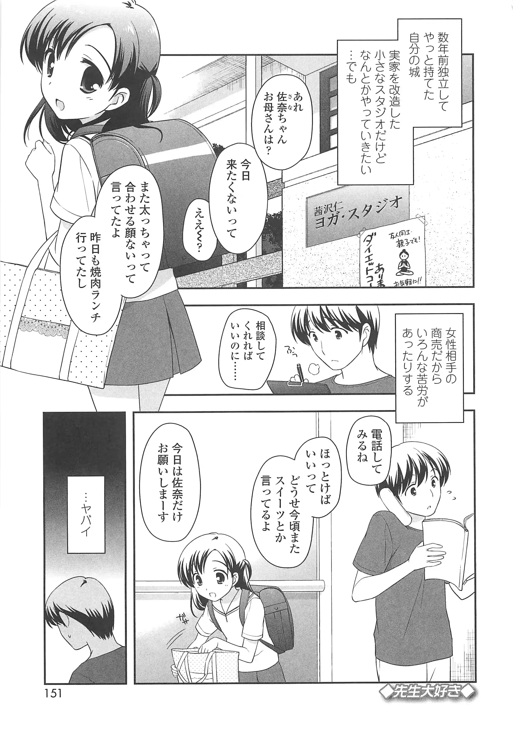 웹툰 이미지 153
