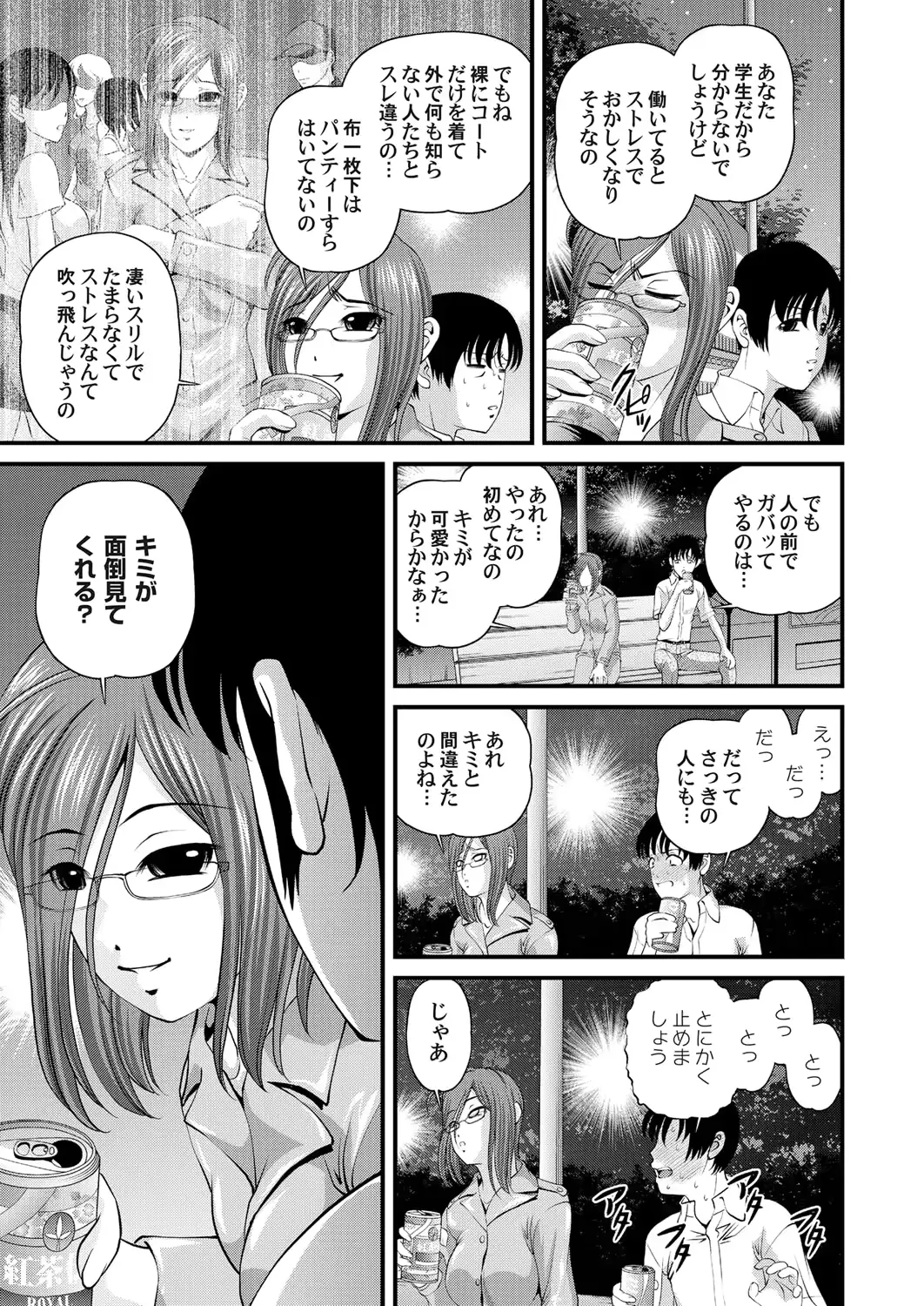 웹툰 이미지 30