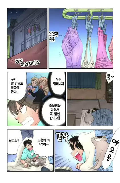 웹툰 이미지 148