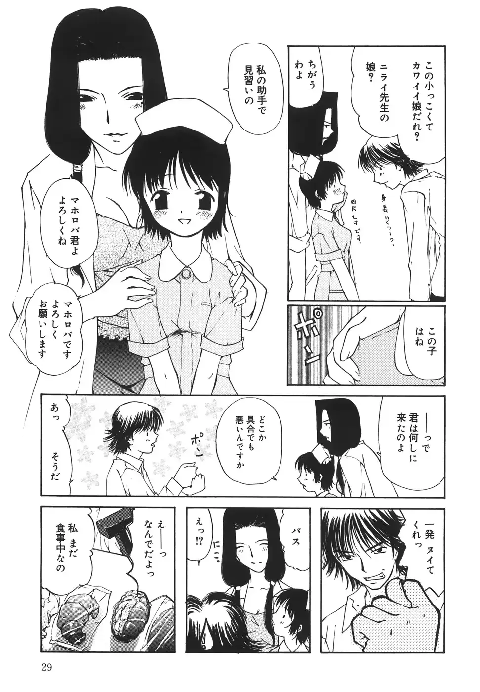웹툰 이미지 33