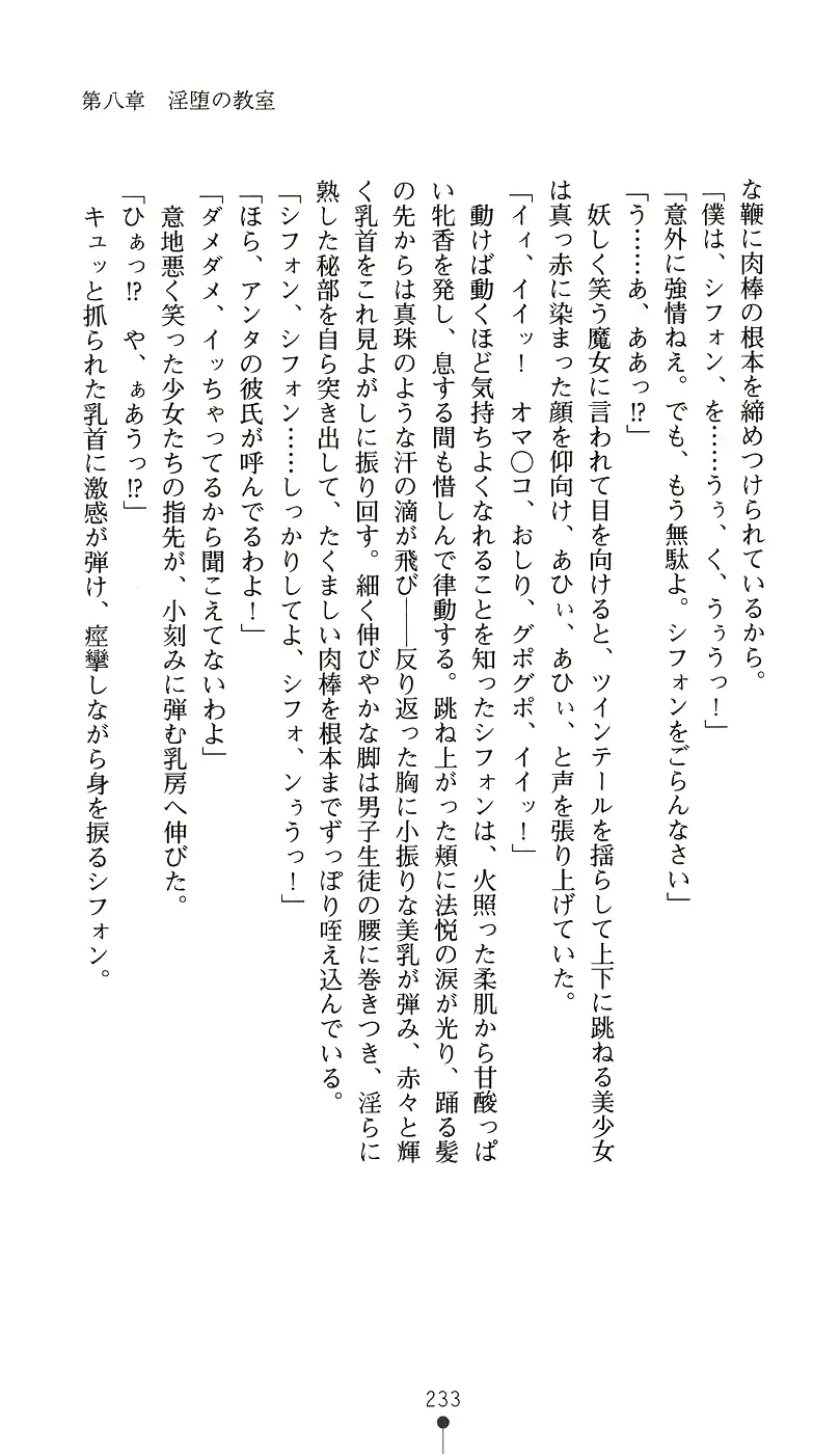 웹툰 이미지 247