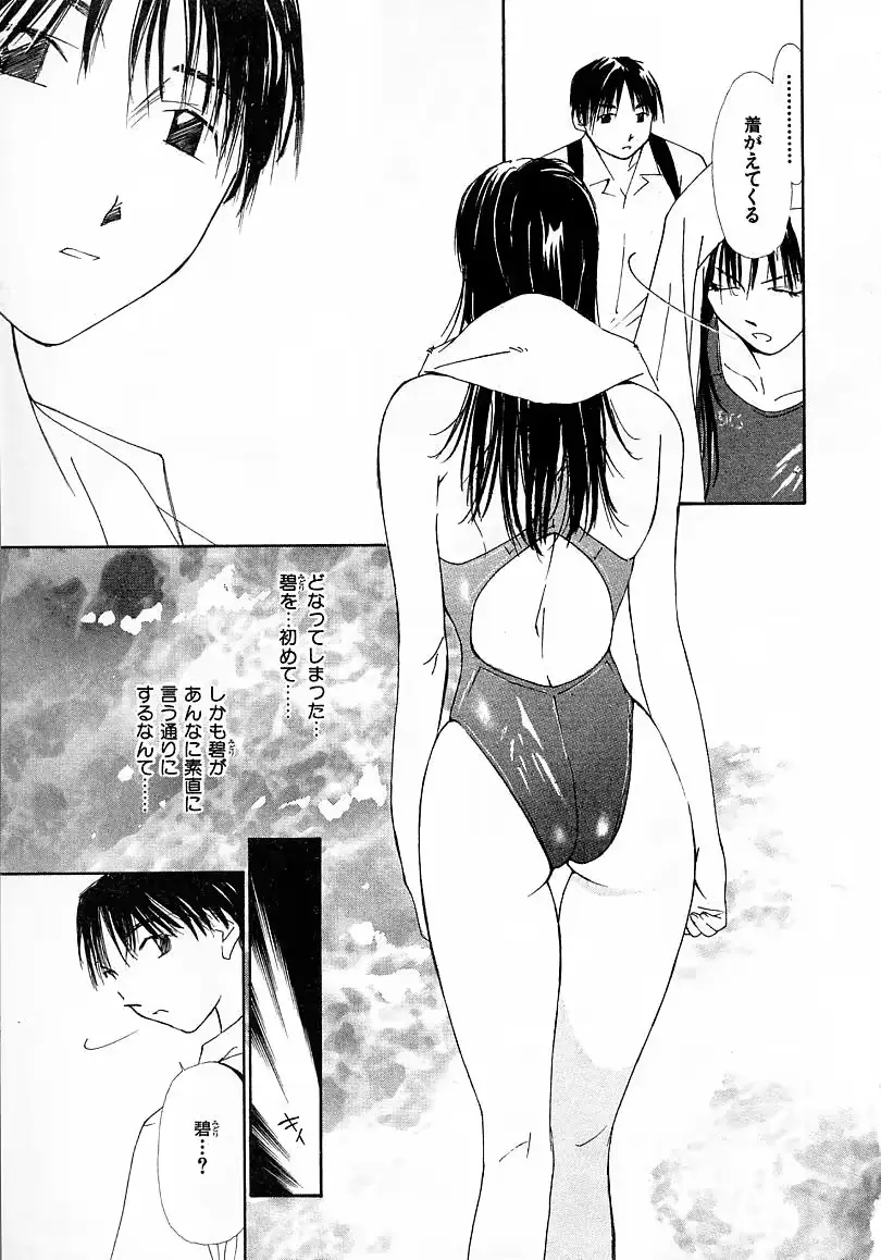 웹툰 이미지 138