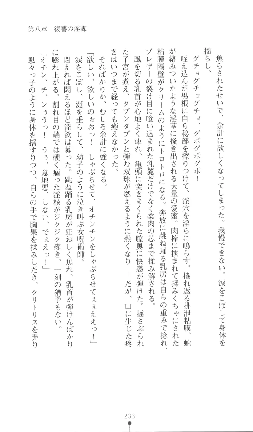 웹툰 이미지 248