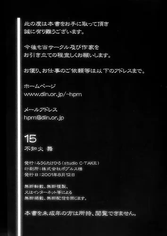 웹툰 이미지 19