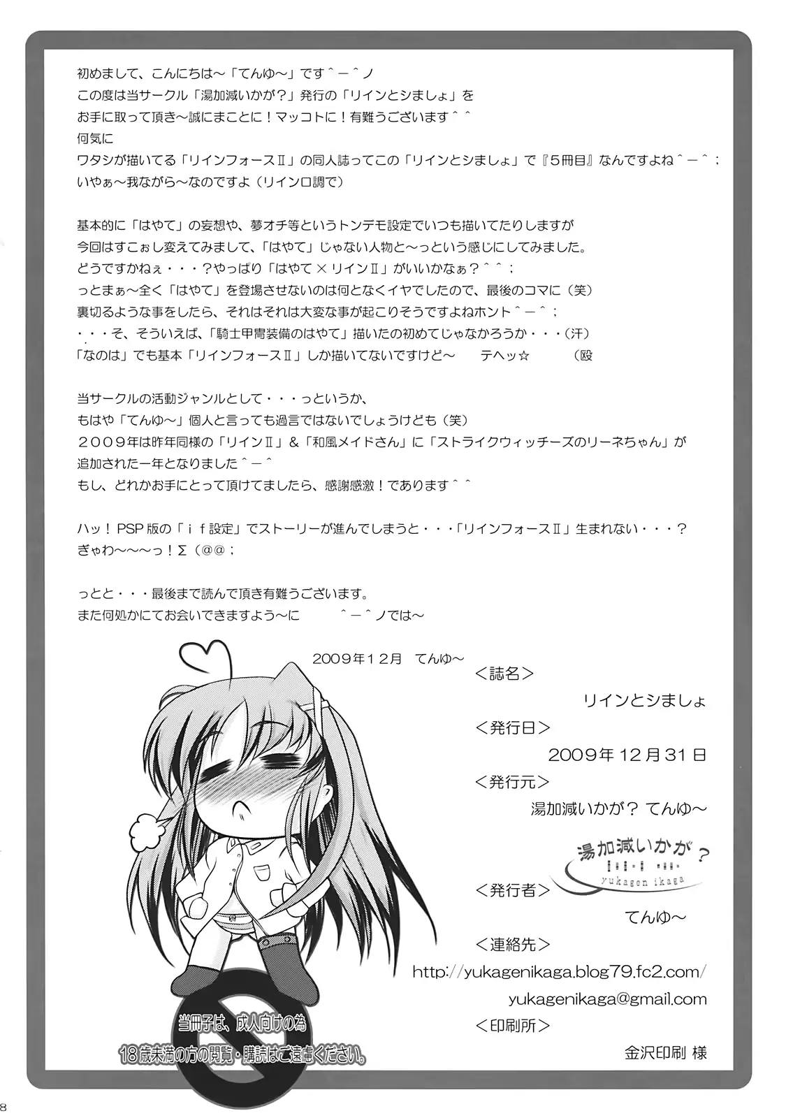 웹툰 이미지 17