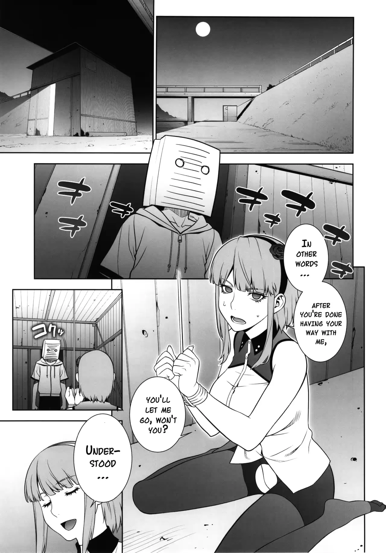 웹툰 이미지 3