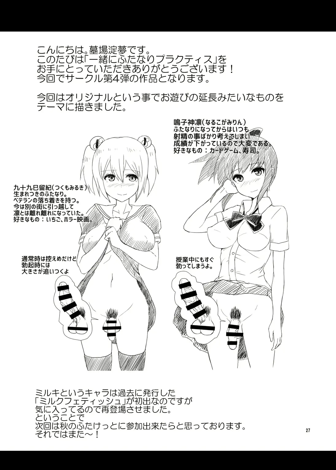 웹툰 이미지 25