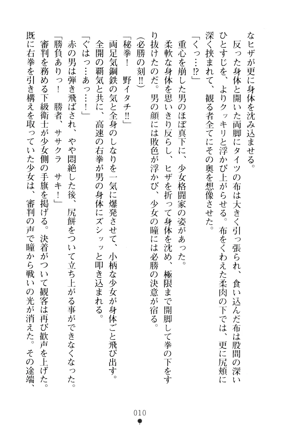 웹툰 이미지 25