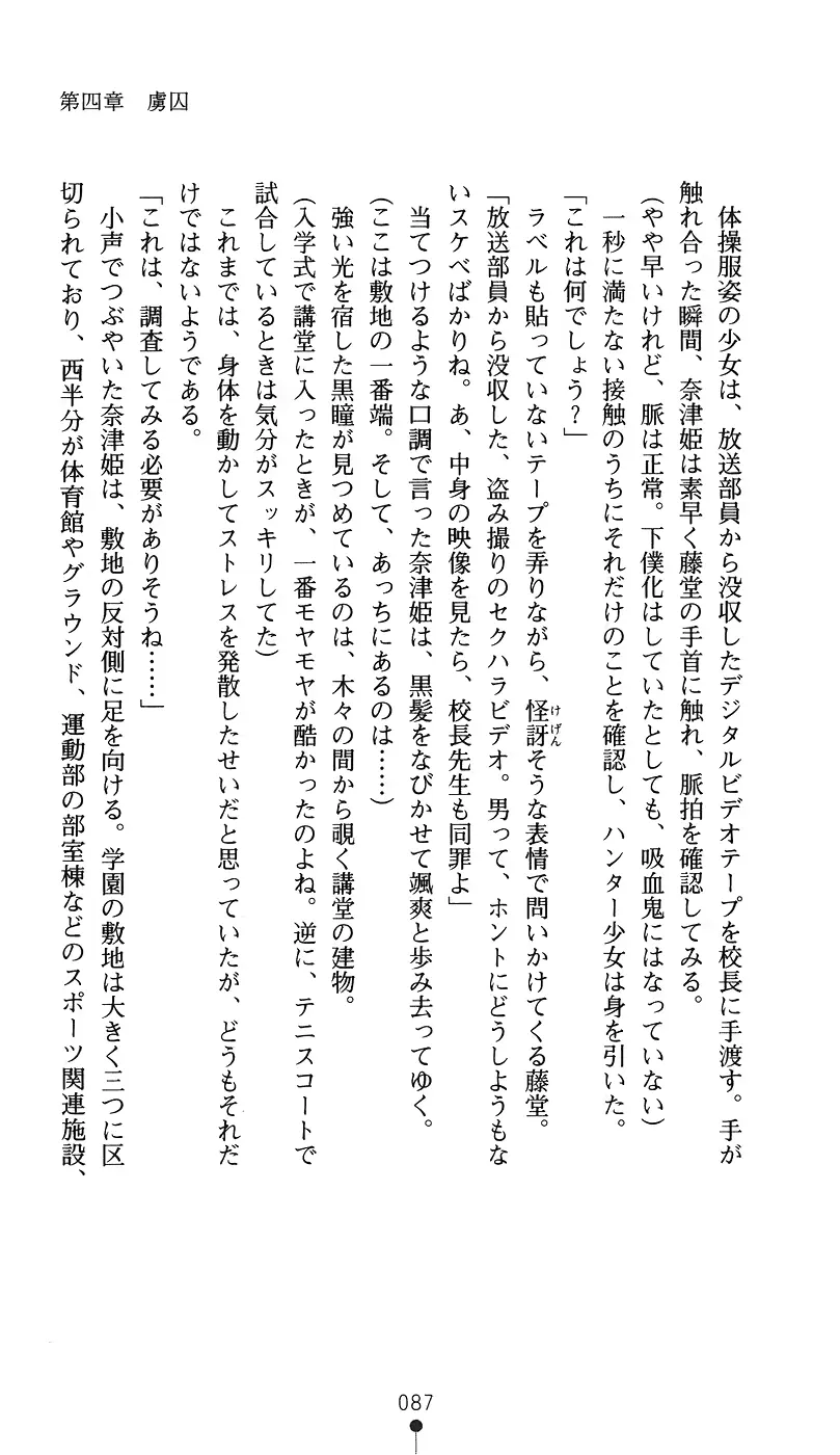 웹툰 이미지 101