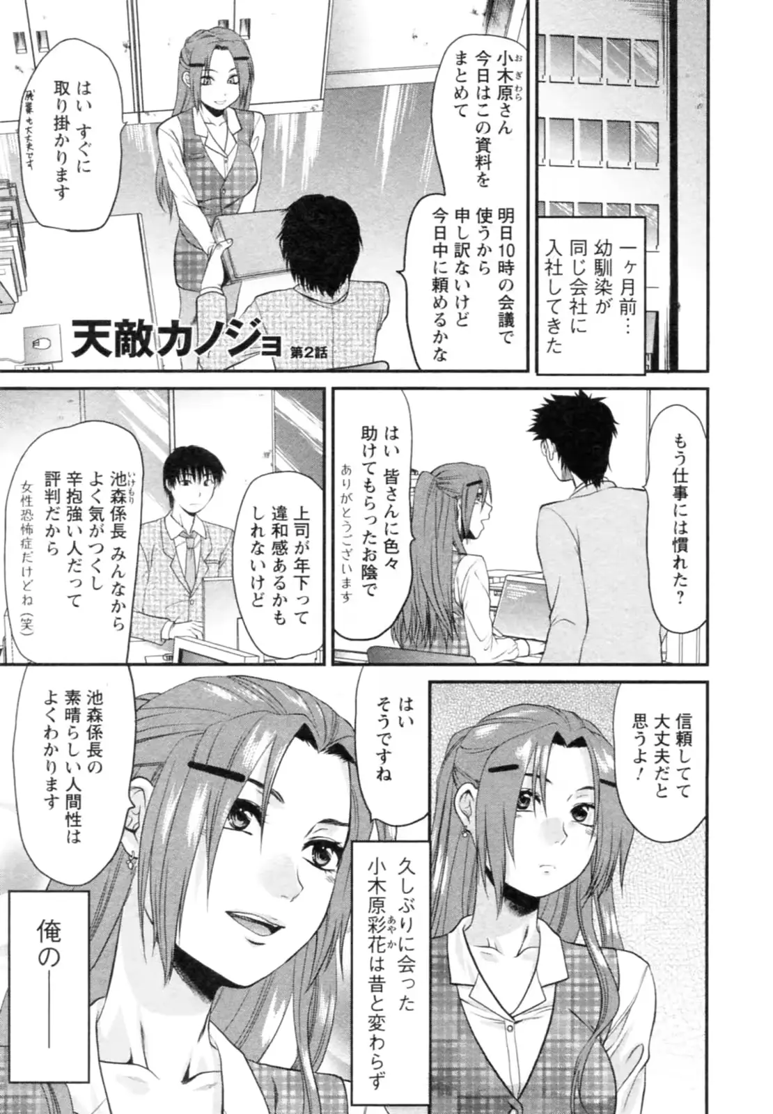 웹툰 이미지 24