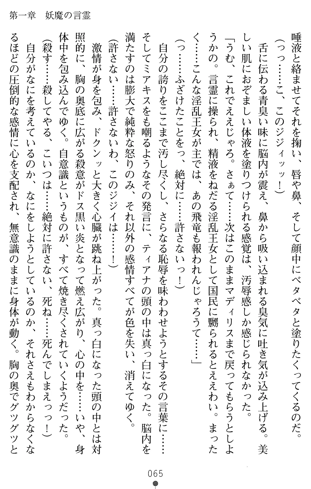 웹툰 이미지 77
