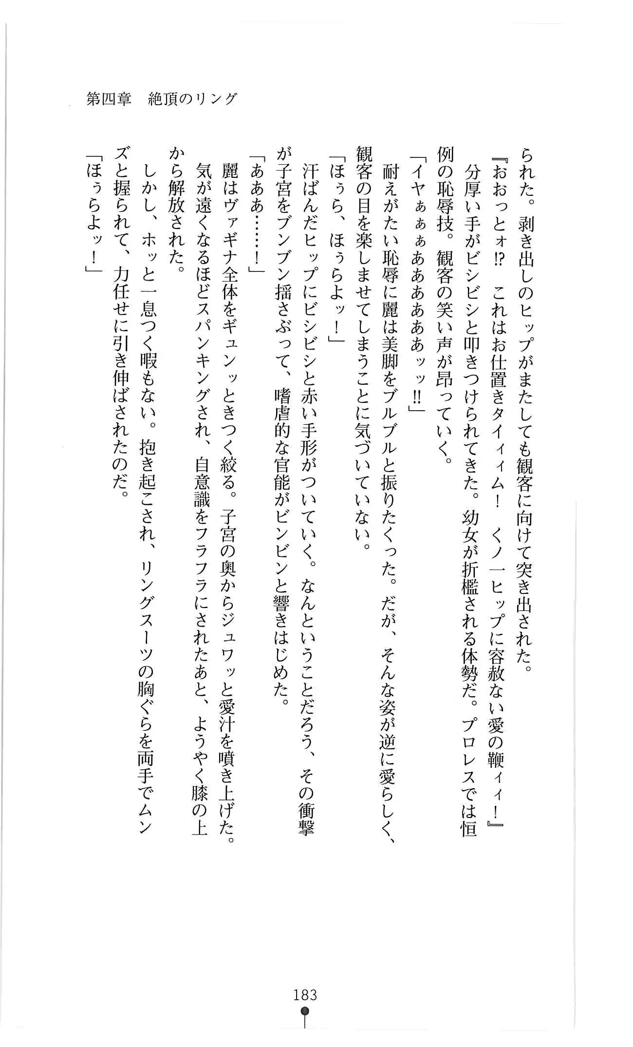 웹툰 이미지 195