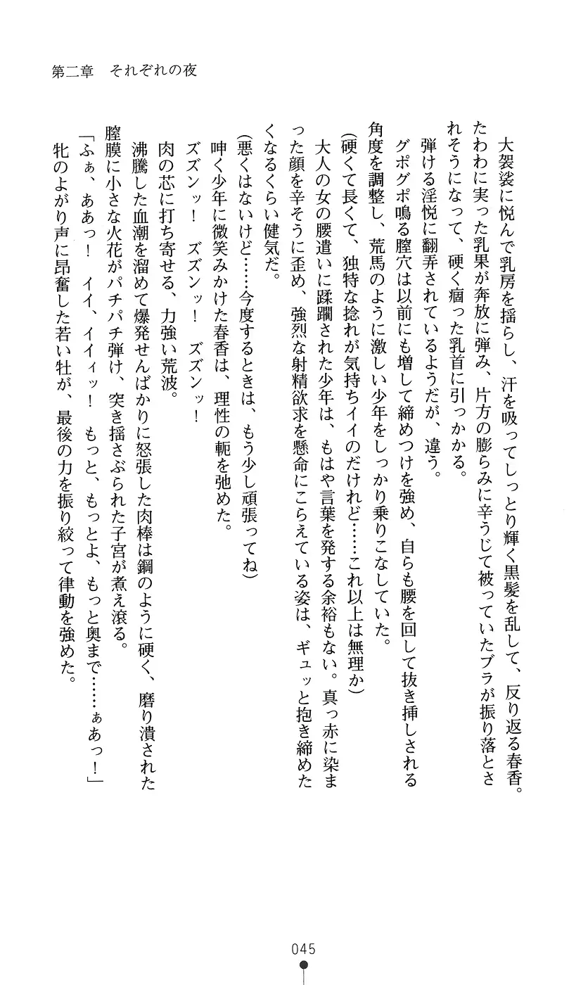 웹툰 이미지 59