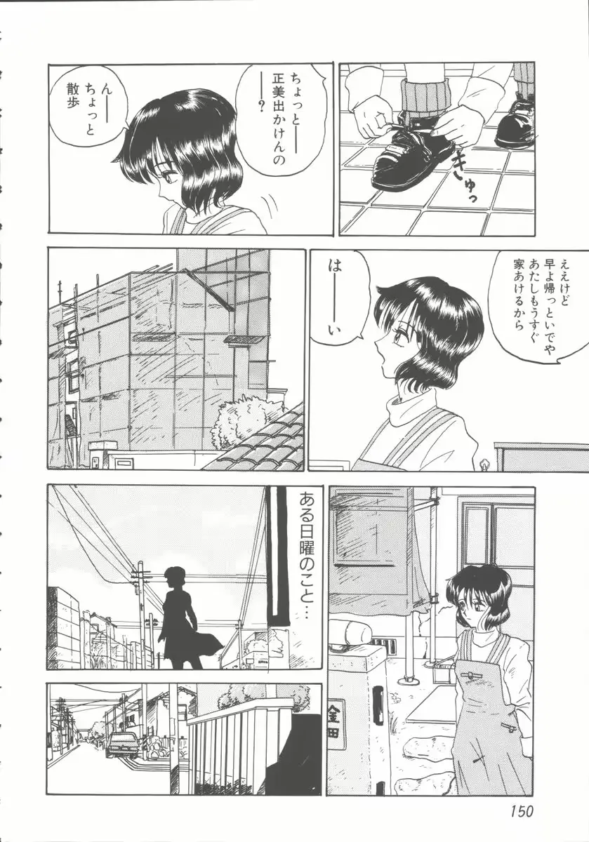 웹툰 이미지 149