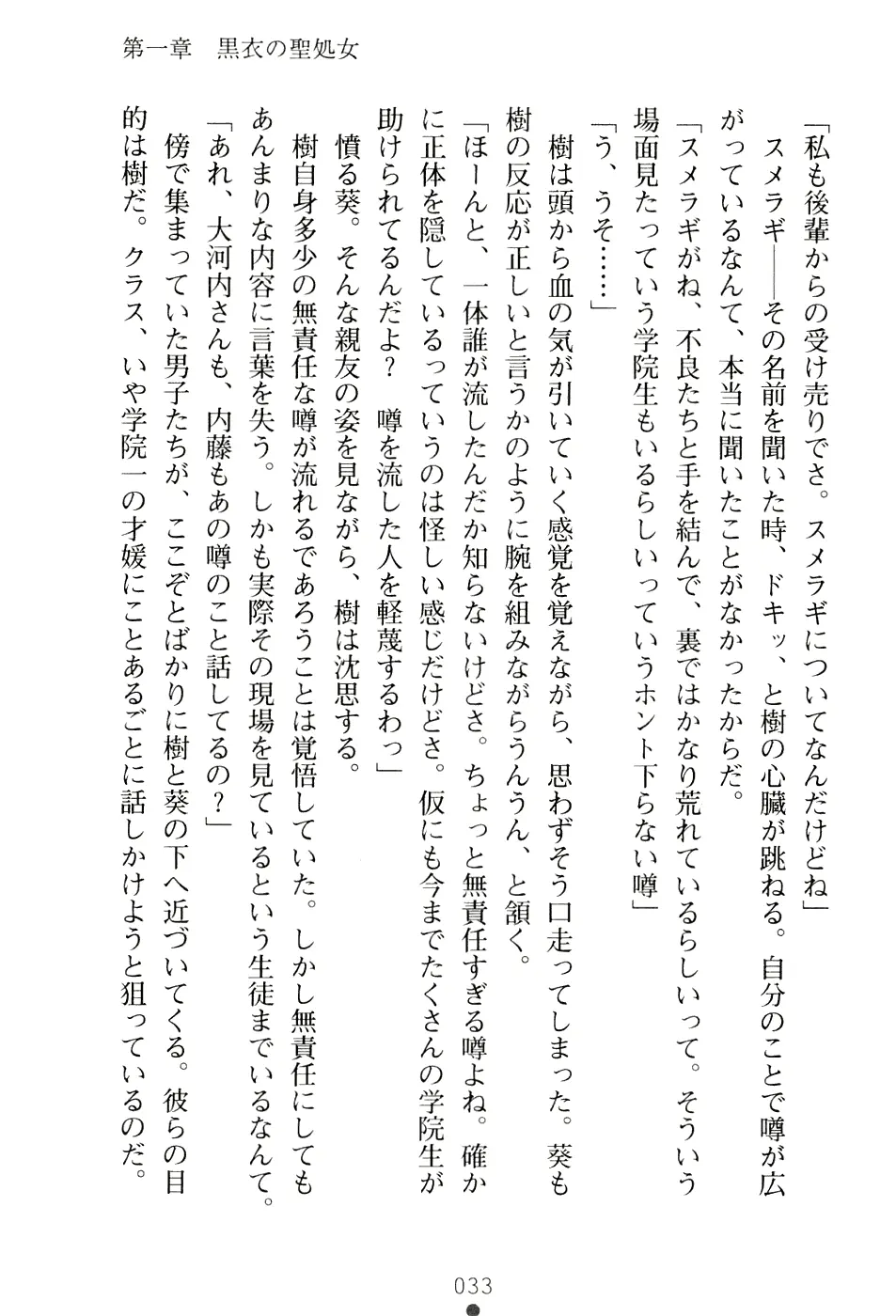 웹툰 이미지 48