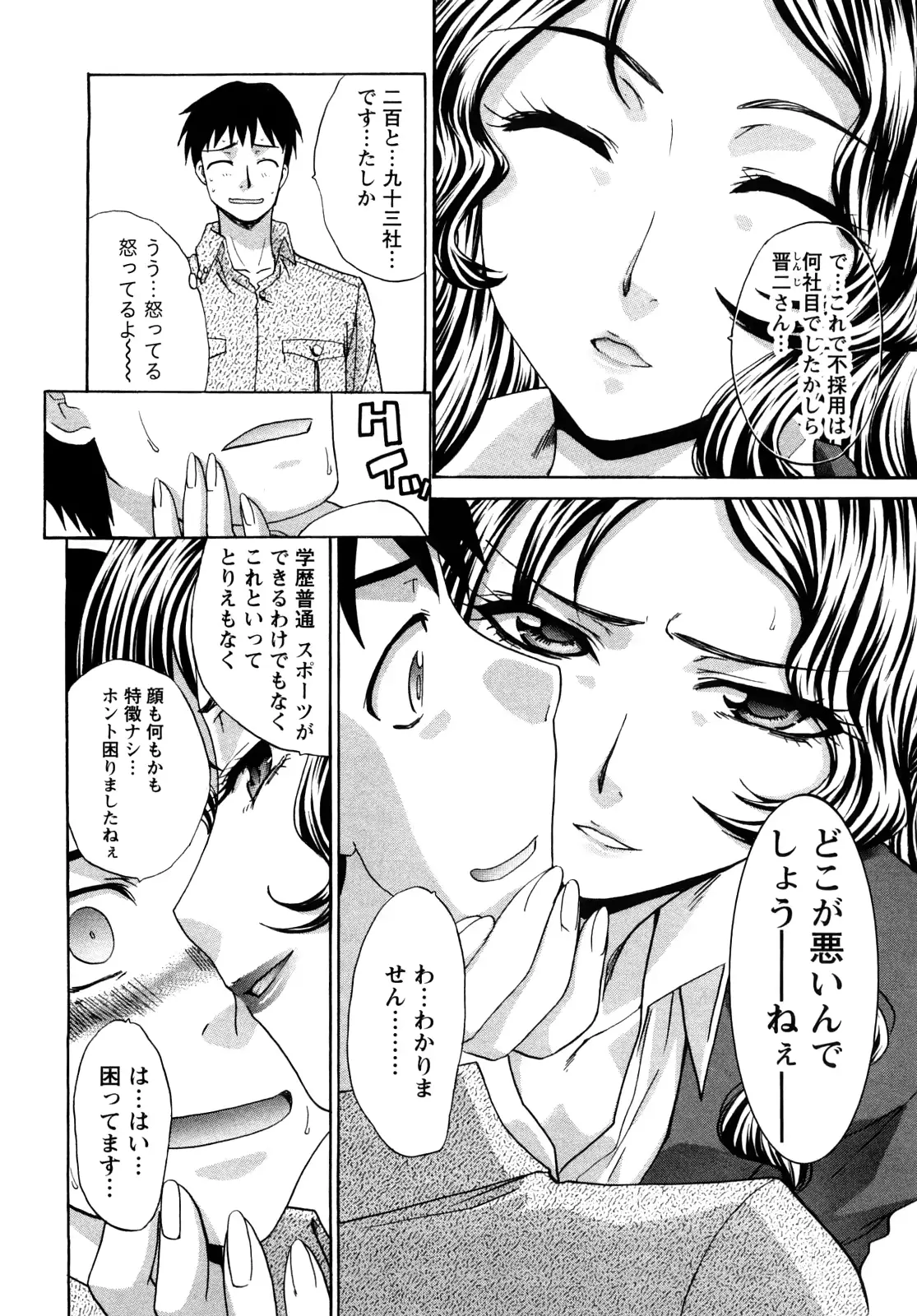웹툰 이미지 8