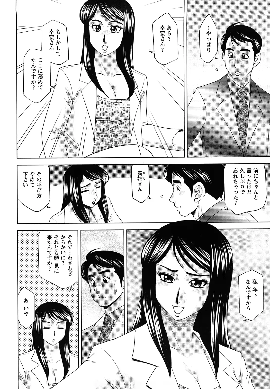 웹툰 이미지 133
