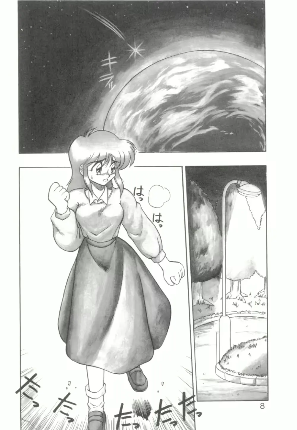 웹툰 이미지 8
