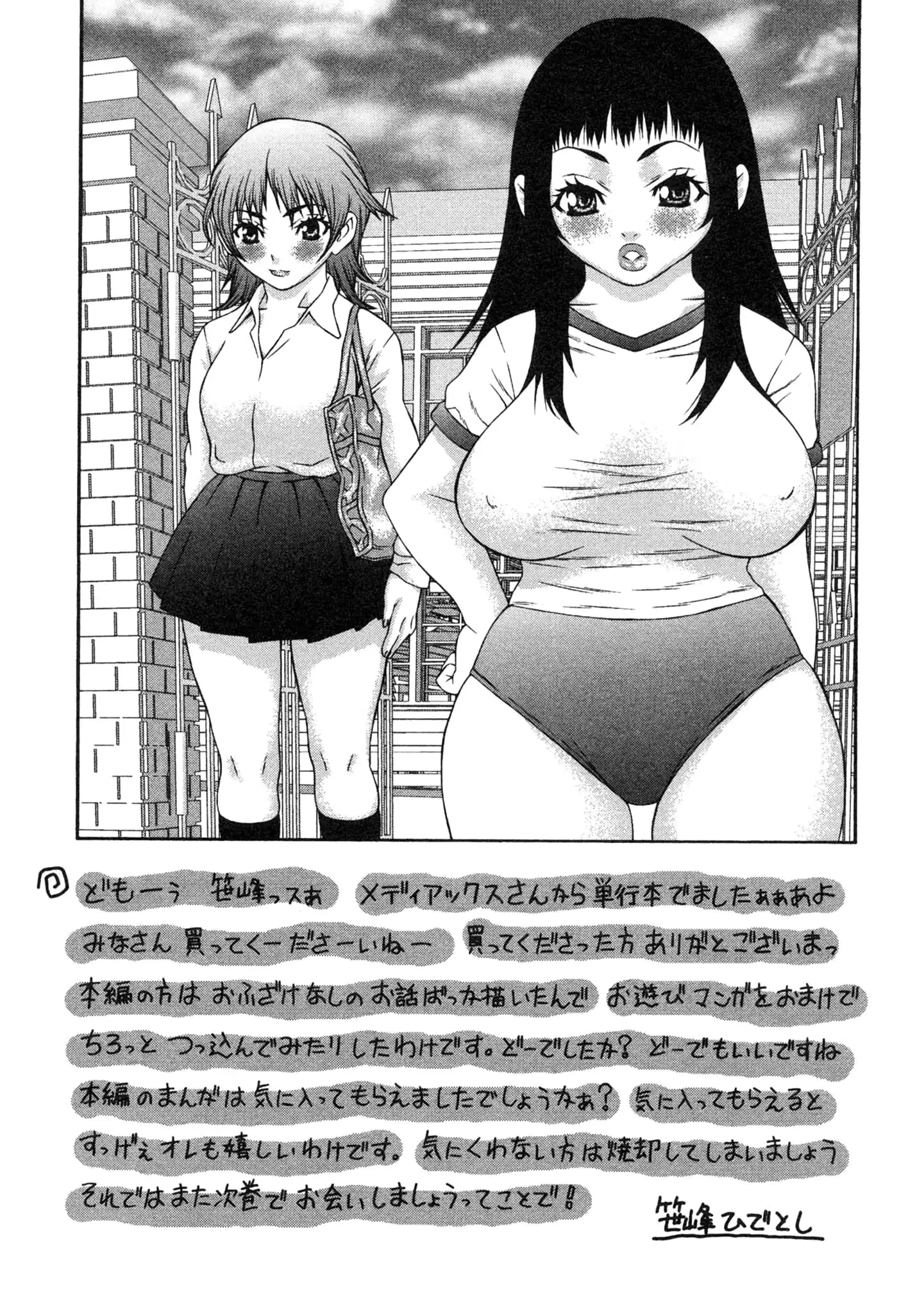 웹툰 이미지 166
