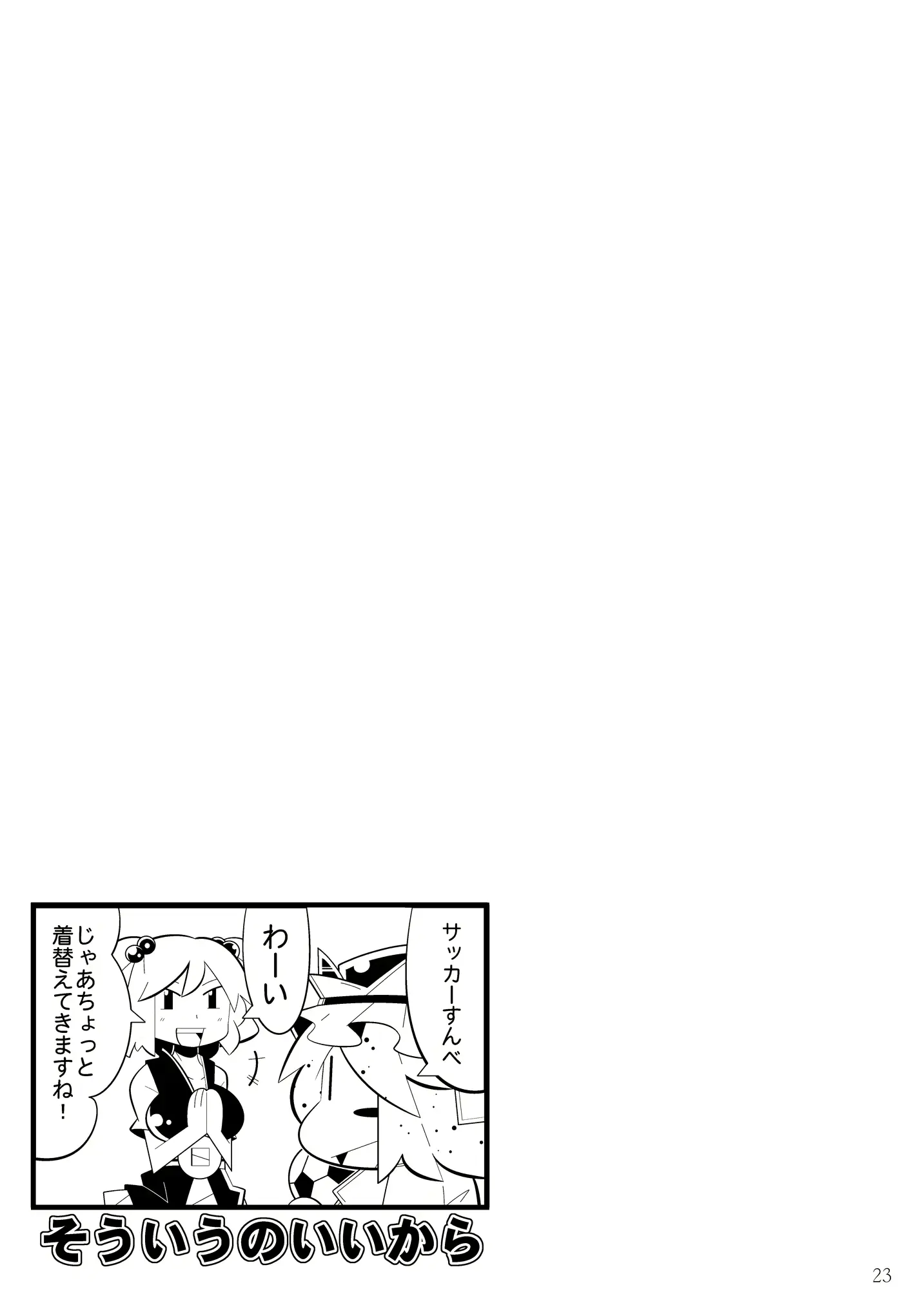 웹툰 이미지 22