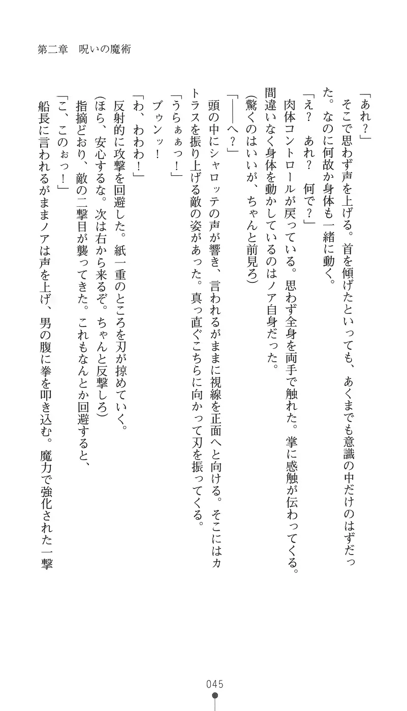 웹툰 이미지 59