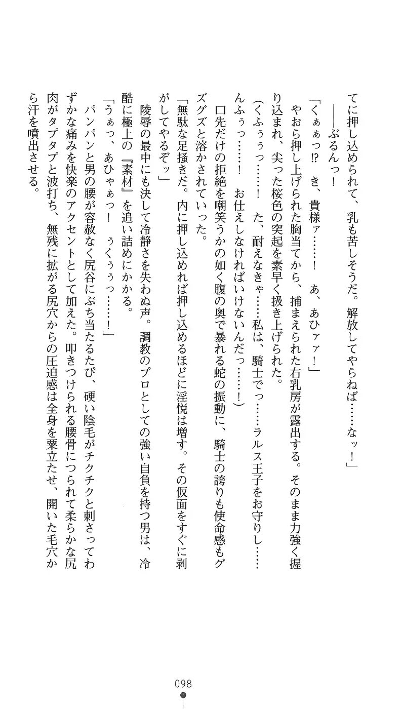 웹툰 이미지 113