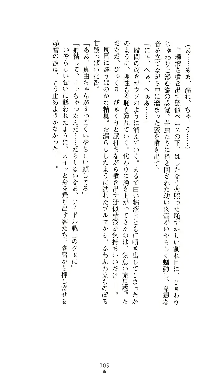 웹툰 이미지 124