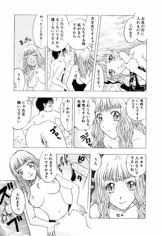 웹툰 이미지 78