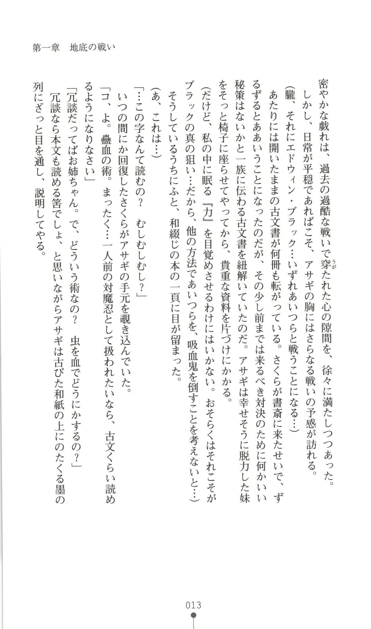 웹툰 이미지 13