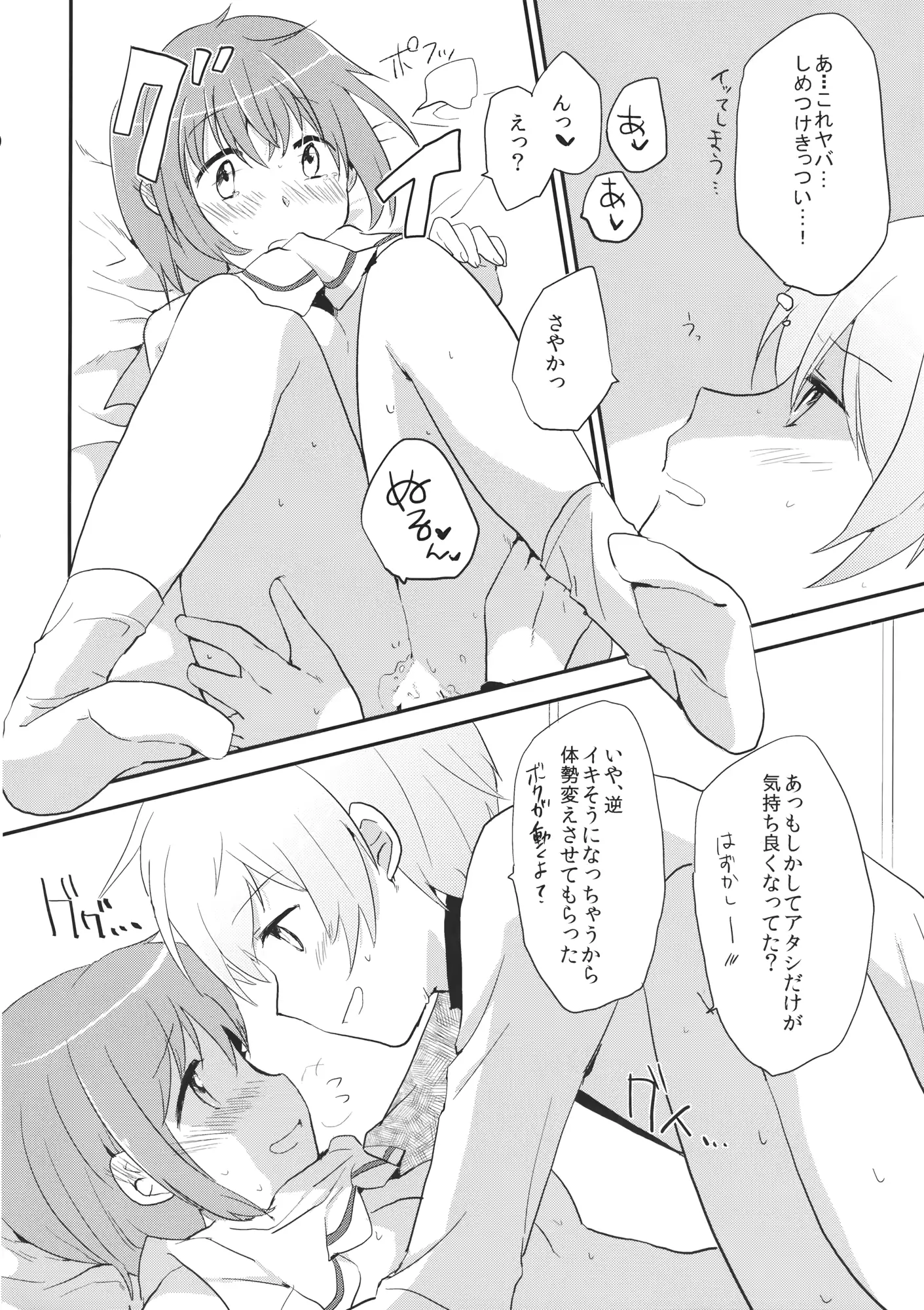 웹툰 이미지 22