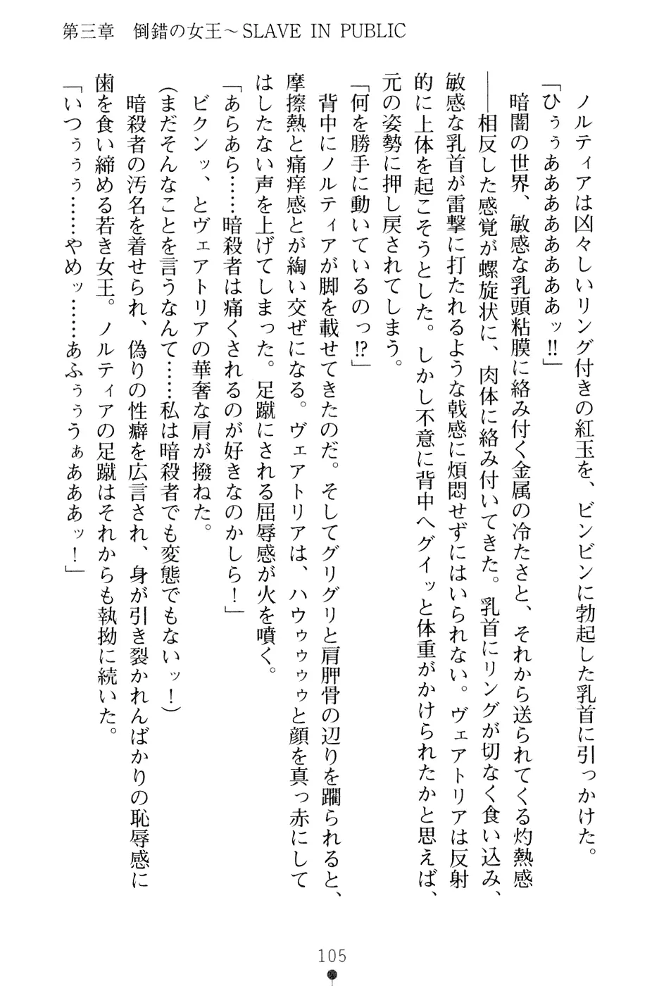 웹툰 이미지 120