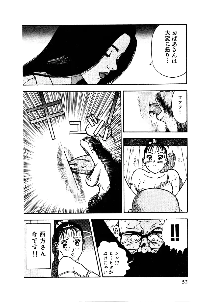 웹툰 이미지 50